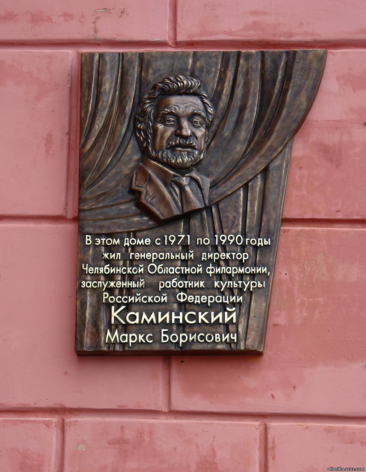 Каминские история. История костюма 1986 год. Каминские история. Л каминский портрет. Каминские история.